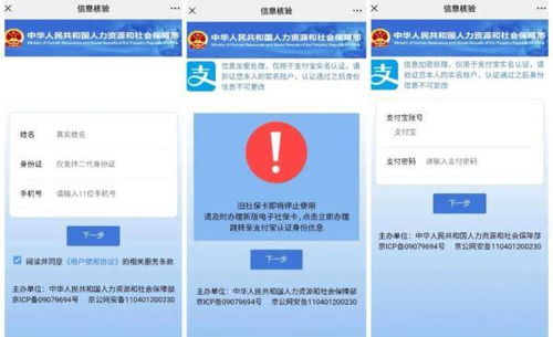 多地緊急預警 警惕“千萬別點”類網絡陷阱與信息安全軟件開發新挑戰